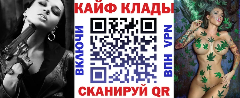 Наркошоп Княгинино A PVP  Канабис  Героин  Лсд 25  COCAIN  Меф мяу мяу  ГАШИШ 