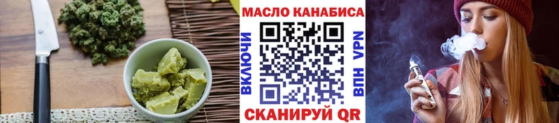 что такое наркотик  KRAKEN ссылки  Еда ТГК марихуана  Княгинино 