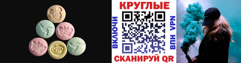 гидра зеркало Княгинино ЭКСТАЗИ таблы