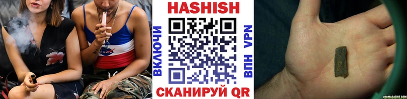 закладки  Княгинино  ГАШИШ ice o lator 