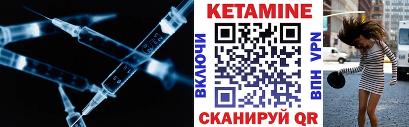 kraken ссылки  Княгинино  КЕТАМИН VHQ 