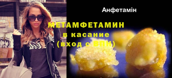 дистиллят марихуана Белая Холуница