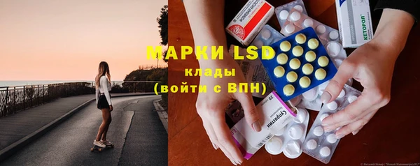 мефедрон Бежецк