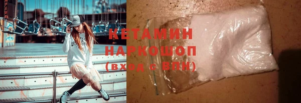 spice Инсар