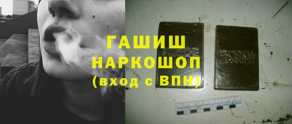 mdma Ахтубинск