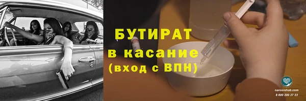 альфа пвп VHQ Козловка
