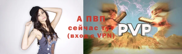 крисы Белая Калитва