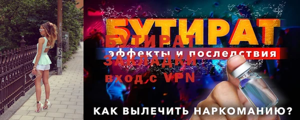 мефедрон Бежецк