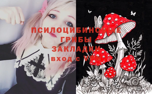 mdma Ахтубинск