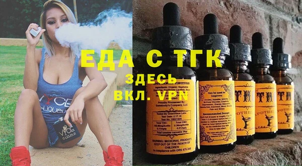 крисы Белая Калитва