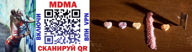 купить закладку  Княгинино  MDMA Molly 