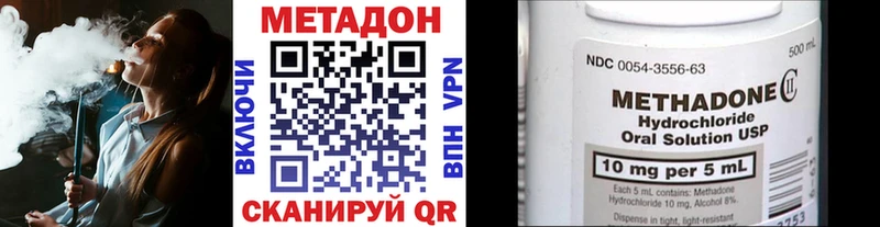 сколько стоит Княгинино МЕТАДОН кристалл